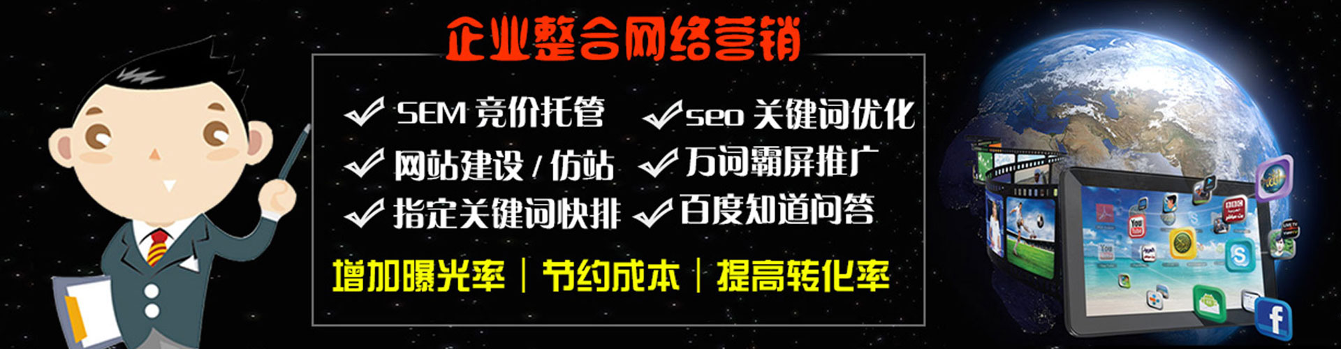 蒸湘信息流优化师