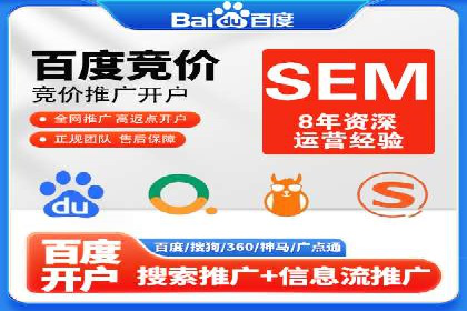 百度广告推广案例：行业应用解析