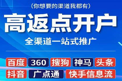 效果评估：信息流推广在旅游行业的成功实践