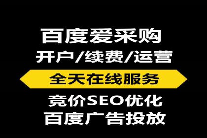 百度网络推广实战技巧：案例分享，让你快速提升广告效果